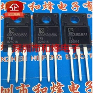 Genuine Transistor mos 5pcs Field Effect Tube T25C6F TMG25C60F STPS20LCD170C SRC60R140B SRC60R230B S