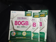 中國移動 CMHK 電話儲值卡 電話卡 月卡 上網  80g Phone card 80Gb a Month half-price