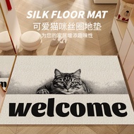 Entry Door Mat Entry Door Mat Household PVC Silk Ring Door Mat Entry Door Entrance Door Mat Cut VBXG