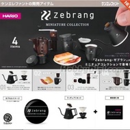 (散賣）Kenelephant 扭蛋 （手磨機）- HARIO Zebrang 咖啡收藏系列