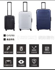 lojel Alto 29吋 黑色 超輕量拉鍊行李箱