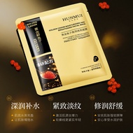 Caviar Ying Gold Mask Firming Anti-Tightening Caviar Moisturizing Korean Mask Tyrant Translucent Fea