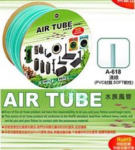 無毒 綠軟性 風管(整捲100M)空氣管 CO2 二氧化碳 細化器 空氣 馬達 打氣 機 魚缸 氣泡石 水族 