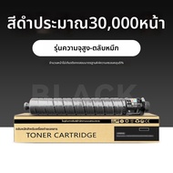 ตลับหมึกโทนเนอร์สีที่เข้ากันได้สำหรับ Ricoh MC2000 MC2001
