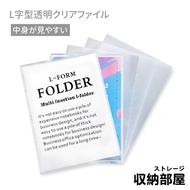 L Folder Storage Department House File Folder File Organizer
