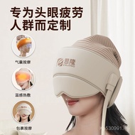 Massager Confinement Cap Warm Massager Massager Head Automatic Hot Compress Head Eye Scalp Instrumen