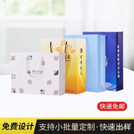 Paper bag Kraft Paper Bag Handbag Clothing White Card Printing Shopping Packaging Portable Paper Gift Bag Printing