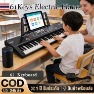 Electric Keyboard 61 Keys Piano Electronic With Microphone Children Free