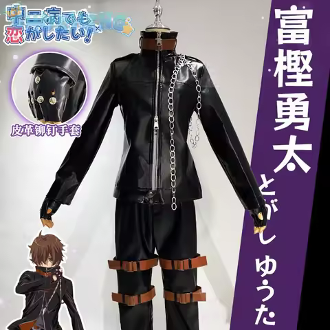 Togashi Yuuta Cosplay Anime Love, Chunibyo & Other Delusions Costume Cool leather jacket gloves belt
