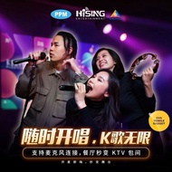 K-Master- HISING M100 Karaoke