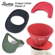 [Japan Rivers] Foldable Filter Cup Holder (Total 3 Colors) Coffee Picnic Camping < Outdoor Life >