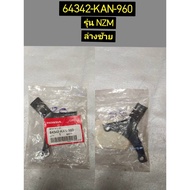 Left And Right Lower Fairing Bracket B Genuine HONDA Parts TENA NZM 64342-KAN-960 And 64332-KAN-960