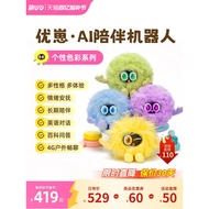 【MengUU Youzai AI Smart Companion Robot】4 personality modes, AI voice chat, storytelling & nursery r