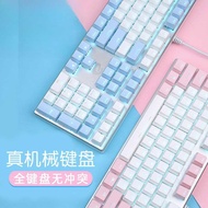 Da-Eryou EK815 Wrangler Wired High-value Mechanical Keyboard Computer Notebook Game Two-color Keycap