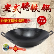 M-8/ Old-Fashioned Traditional Double-Ear Handmade Wok Cast Iron Pot Uncoated Thickened Cast Iron Pot Household round Bo