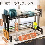 【Direct from Japan】Extendable stainless steel dish drying rack for above sink, perfect for drying di