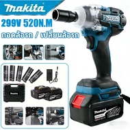 [ของแท้ 100%] บล็อกไร้สาย MAKITA DTW300 ประแจกระแทกไร้สาย Brushless 520N.M แถมแบต 2 ก้อน ปรับยางรถยน