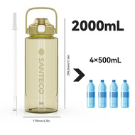[SANTECO.os] ERIE TRITAN 2000ML Water Bottle Sports Gym Cycling Outdoor Reusable Drink Bottle