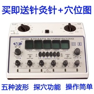 Electric Therapy Machine Brand Electronic Physiotherapy Indi Electric Needle Instrument Pulse Therap