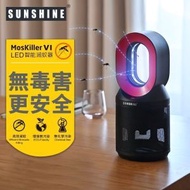 MosKiller VI LED智能吸入式滅蚊器 LM06BK#捕殺蚊蟲滅蚊機#智慧滅蚊燈#定時電子滅蚊驅蚊捕蚊吸蚊器#UV紫外線燈室內用滅蚊器