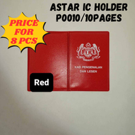 Astar IC 10pages P0010/IC Holder & License Card MyKad Pengenalan&Lesen /身份证保护卡套(Price For 1Pcs/8Pcs)