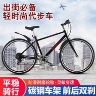 Yuantou Manufacturer Wholesale 87cm Adult Speed Shift Road Bike Lightweight Speed Bike Middle School