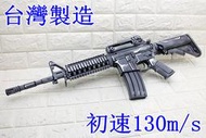 台南 武星級 iGUN M4 RIS 電動槍 2D動漫版 ( M16AR18HK416T91 65K2BB槍BB彈步槍