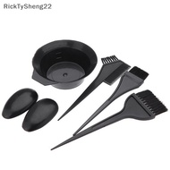 RT 5Pcs Hairdressing Brushes Bowl Combo Salon Hair Color Dye Tint DIY Tool Set Kit nn