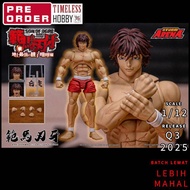 RM165 Storm Arena Baki Hanma 1/12 Scale Action Figure Baki Hanma: Son of Ogre 预售漫画刃牙系列 范马刃牙 可动人偶 Tim