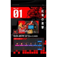 Digimon Vital Bracelet Dim Card GP Vol.01 Digimon Tamers