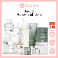 ANUA Heartleaf 77% Soothing Toner / Soothing Ampoule / Clear Pad/ /Trial Kit /Quercetinol Cleansing 