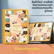 SUPER MOUSE | เคสป้องกันพร้อมช่องใส่ปากกาสำหรับ Apple iPad 10 iPad Air 5 iPad Pro iPad Mini 7 iPad 9