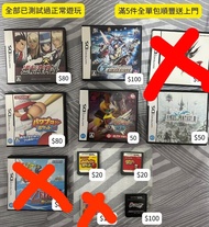⭐2026 四月 2026 April 新返貨⭐ NDS GBA Game Pokemon Nintendo 逆轉裁判系列 (逆転裁判) 紅寶石 藍寶石 綠寶石 火紅 葉綠 黑 白 太陽 月亮 究極 