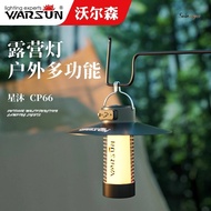 [WARSUN CP66] Outdoor Camping Light 500LM Atmosphere Camping Light Retro Lighting Rechargeable Campi