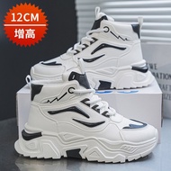 Height Increase Shoes Men 12cm Summer Youth Sports Casual Shoes Invisible Inner Height Increase 10cm
