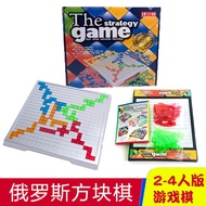 Gladiator Chess 4 Player Edition Checkered Game Tetris Chess Multiplayer Competitive Game Chess Boar