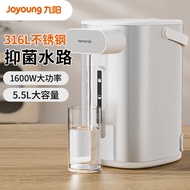 九阳K55ED-WP530电热水瓶316L不锈钢恒温水壶家用电水壶烧水壶