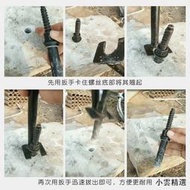 【小雲精選國際購】拆膨脹螺絲神器膨脹螺絲取出器膨脹螺絲起子重復使用實用工具