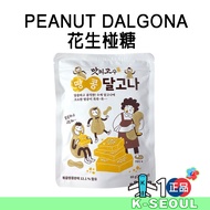 [K-Tradition] Korean Traditional Sweets Peanut Dalgona Peanut Candy 88g/Pack