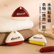 BEAGLE-Roller Type Sticky Brush Washable Hair Device Dust Removal Bed Cleaning Clothes Portable Pet 