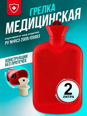 Water Injection Rubber Hot Water Bottle Thick Hot Water Bottle Winter Warm Water Bag Hand Feet Warme