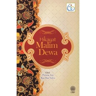 Dbp: Malay Language History Monograph Series: Mukadimah Science Etymology Second Edition 97898349166