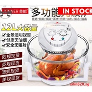 COOKING 12 L Electric Air Fryer Convection Oven Household Large Capacity Electric Frying Pan Oven Oil-Free xilin520.sg