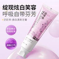 Ready Stock Dentist Whitening Fresh Toothpaste Clean Whitening Remove Tooth Stains Yellow Tooth Fres