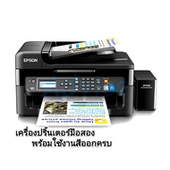 พริ้นเตอร์ อิงค์เจ็ต แท็งก์แท้ EPSON L565 Inkjet Tank Printer มัลติฟังก์ชันอิงค์เจ็ท Print/ Copy/ Sc
