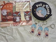 黃氏兄弟哲哲瑋瑋周邊