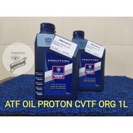 PROTON ATF CVT ORIGINAL AUTO TRANSMISSION GEAR OIL 1L
