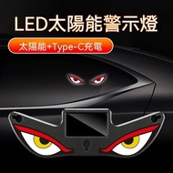 Devil's Eye Window Ambient Light Eagle Eye Window Ambient Light Devil's Eye Car LED Ambient Light Wi