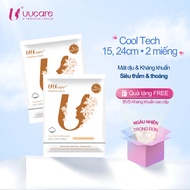 Uucare Singapore Cool Tech Sanitary Napkin (2 Trial Pads)