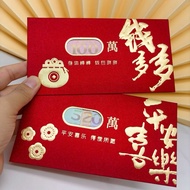 2025年新款新品洋气2024创意红包镂空万红包新年烫金新款压岁包红包结婚红包乔迁生日DF